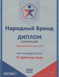 Сканировать10002 Сканировать10002