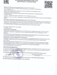 Декларация 2022 Декларация 2022